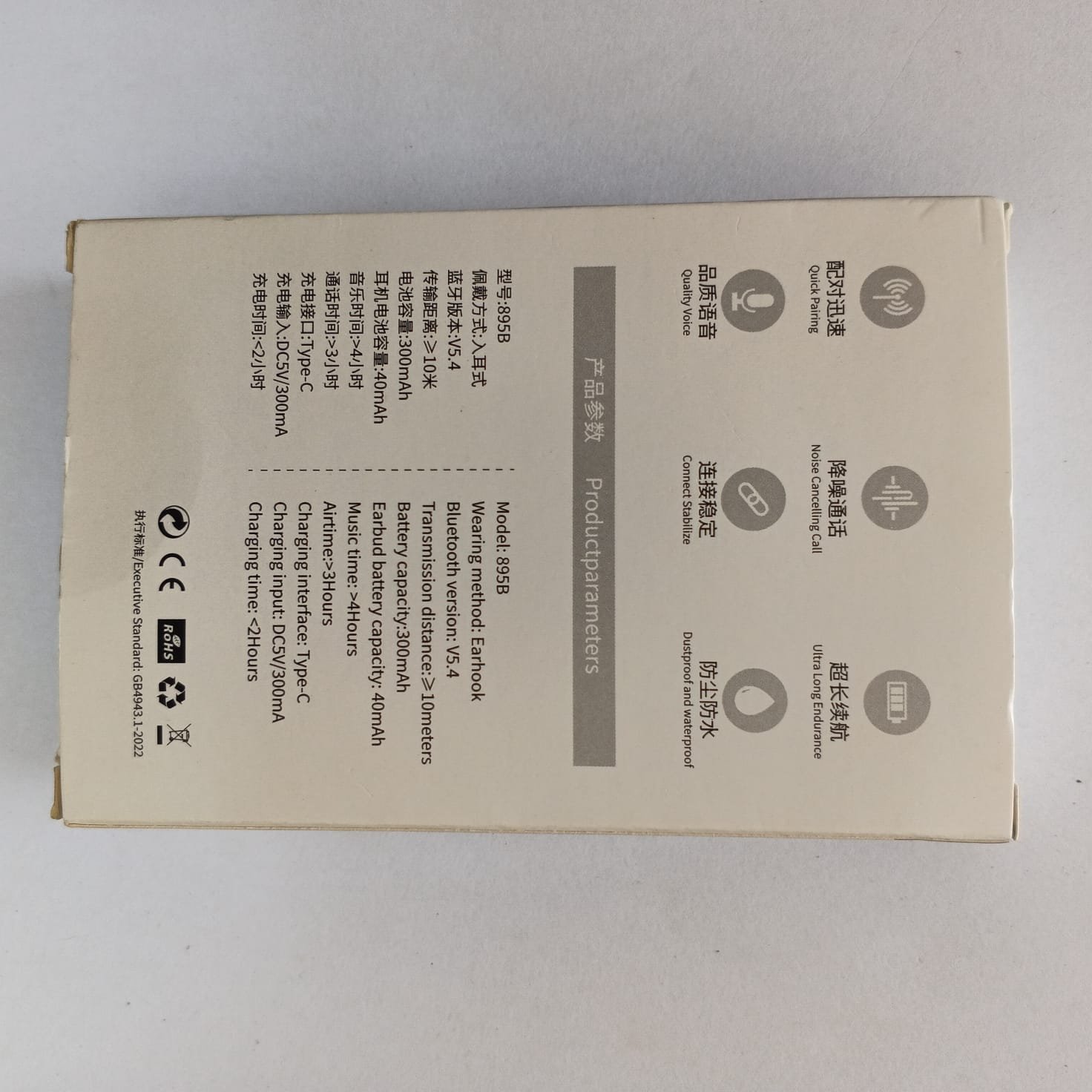 Stereo earbuds - Image 2