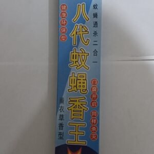 Meraj china mosquito agarbati